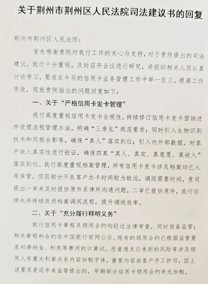 微信图片_20240716160012.jpg