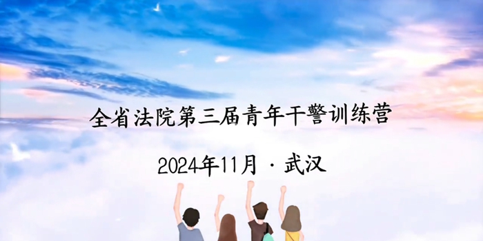 微信图片_20241203083857.jpg